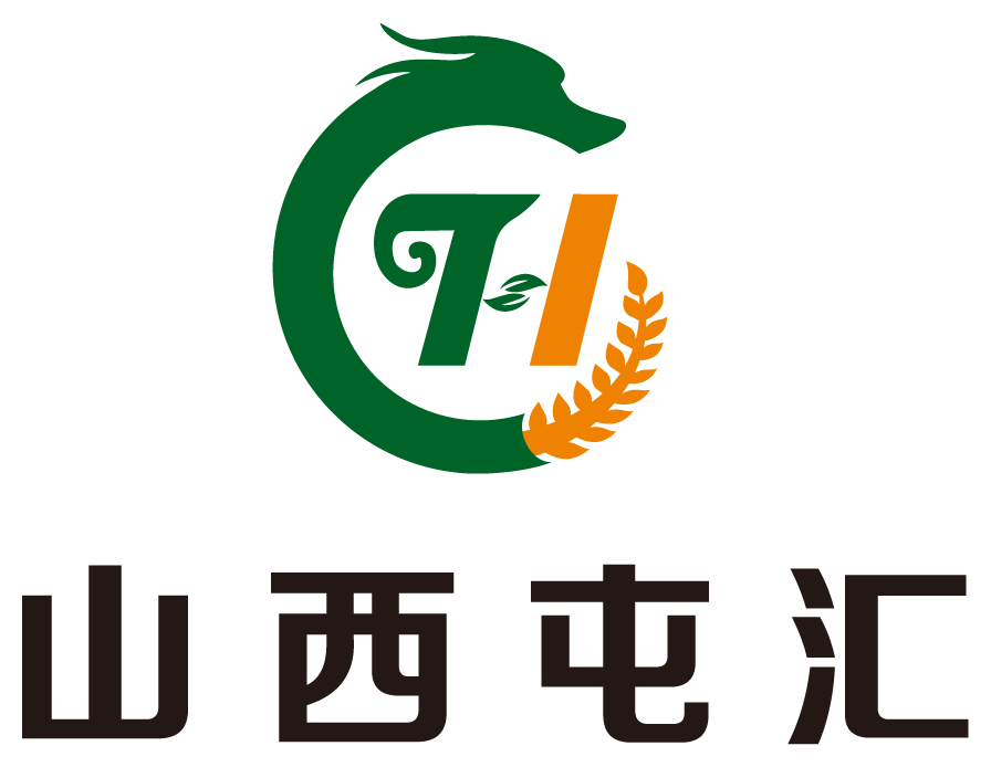 山西屯汇